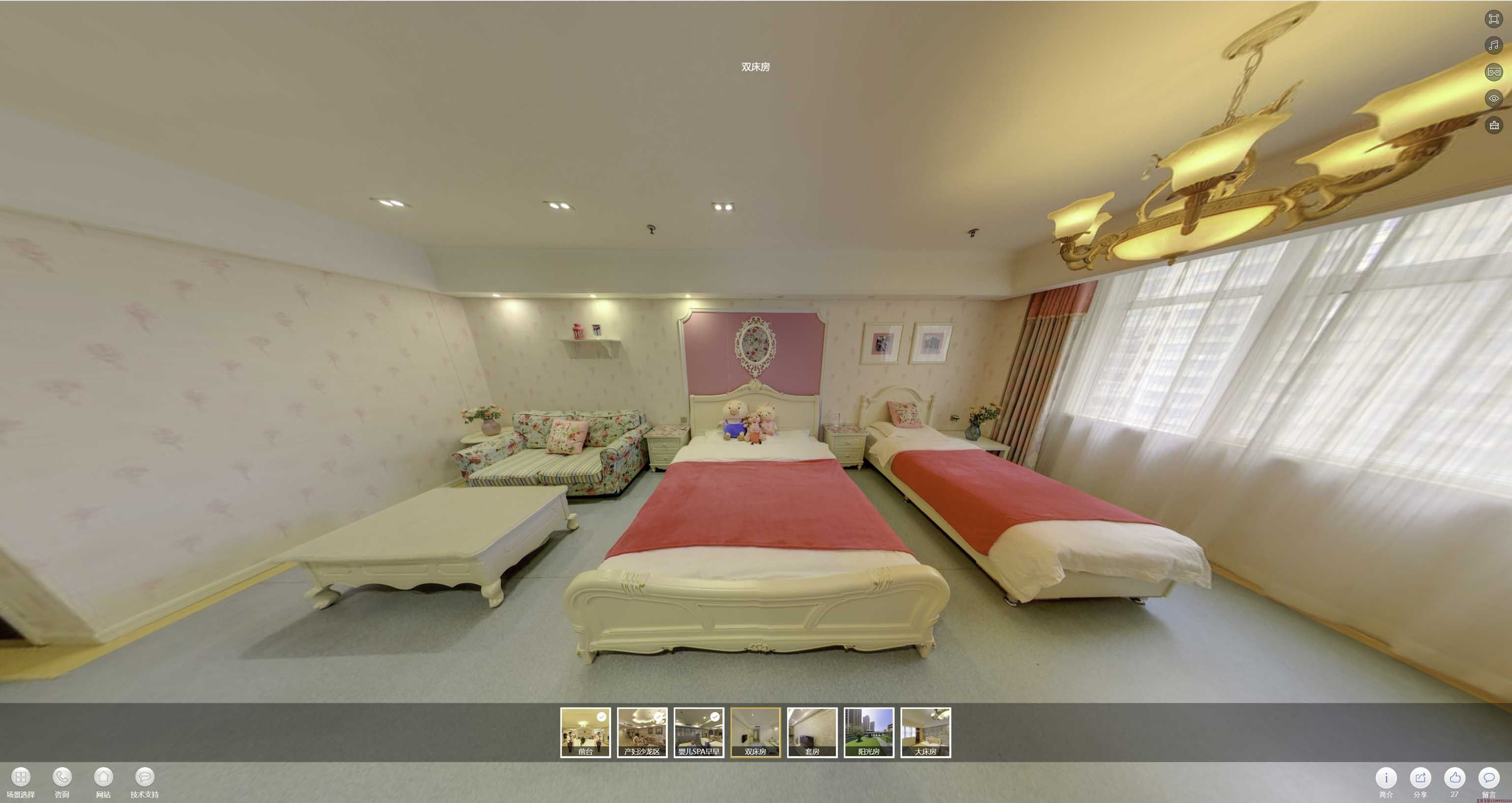 兴山安然月子会所720度全景展示